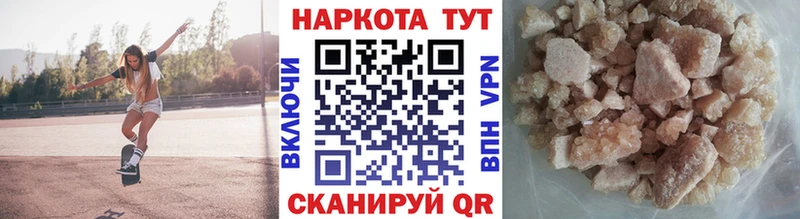 Что такое Гагарин Альфа ПВП  COCAIN  Меф мяу мяу  Конопля  ГАШ 