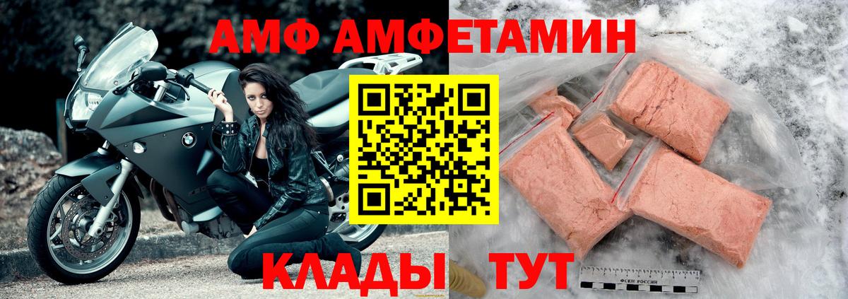 Гагарин  АМФ  Вход с VPN  АМФЕТАМИН VHQ  АМФЕТАМИН 
