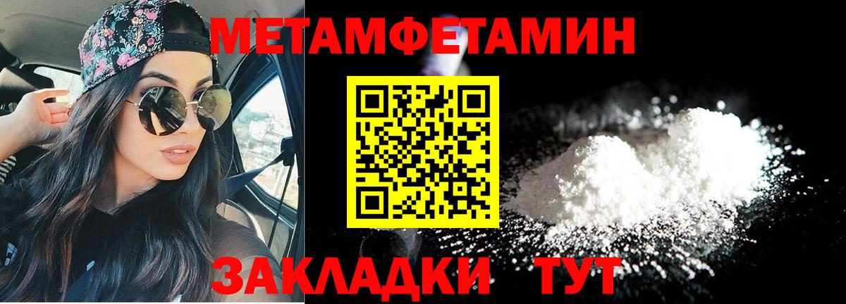 Amphetamine 97% Гагарин