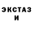 MDMA кристаллы Svet* light