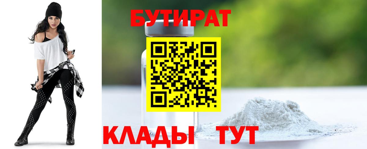 Галлюциногенные грибы Гагарин