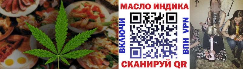 shop официальный сайт  как найти наркотики  Гагарин  Canna-Cookies конопля 