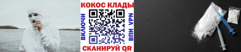 кракен вход  Гагарин  COCAIN 97% 