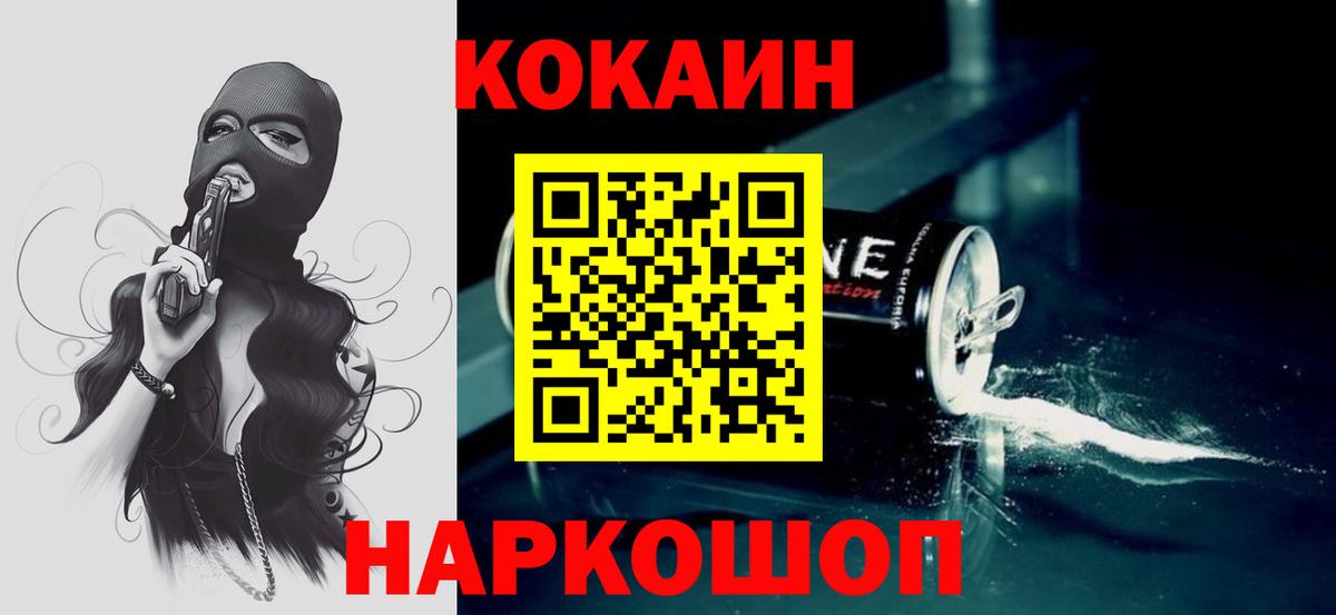 Cocaine 98% Гагарин