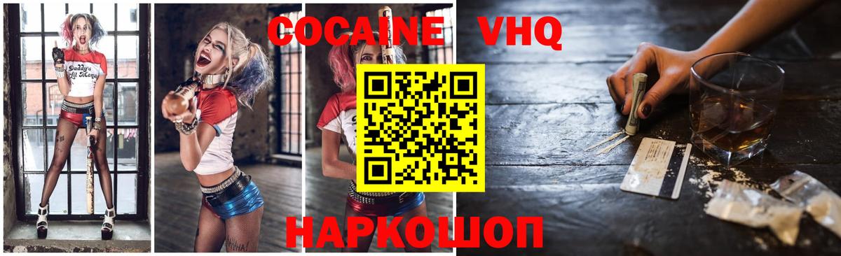 купить  цена  Гагарин  Кокаин 98%  КОКАИН 97% 