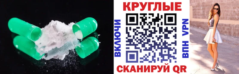 ЭКСТАЗИ 300 mg  blacksprut зеркало  Гагарин 