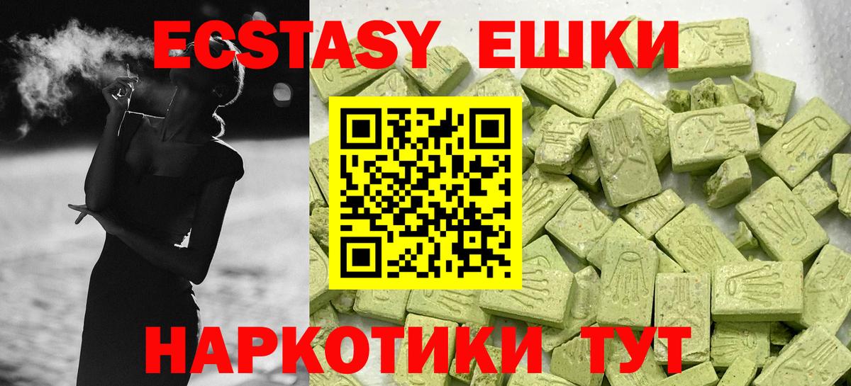 ЭКСТАЗИ  Гагарин  Ecstasy VHQ  Экстази DUBAI 