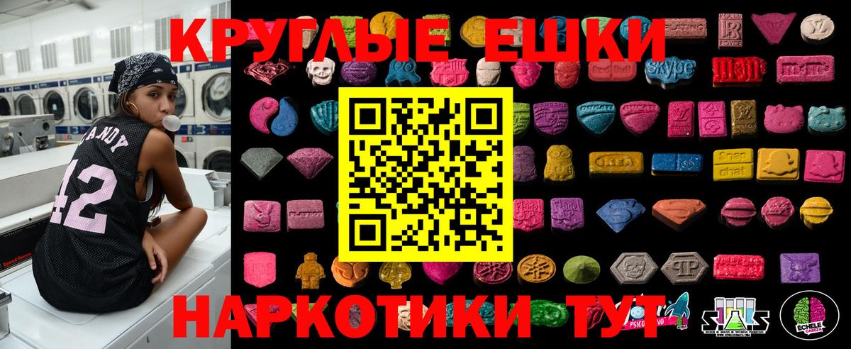 Гагарин  Экстази  ГАШИШ  MDMA  МЕФ   Alpha-PVP СОЛЬ   Канабис 