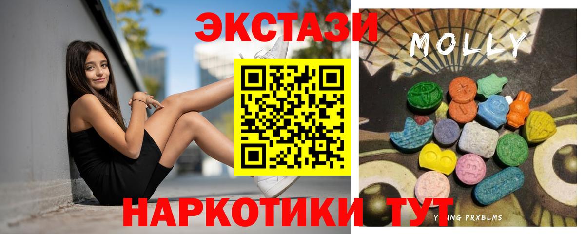 ЭКСТАЗИ ешки Гагарин