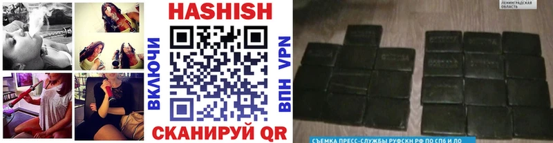 Гашиш гашик  Гагарин 