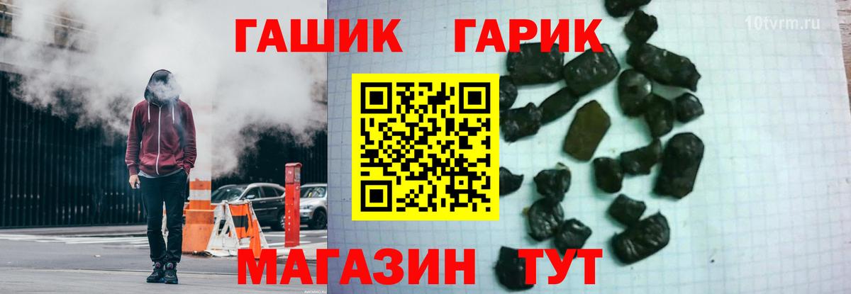 ГАШ Premium Гагарин