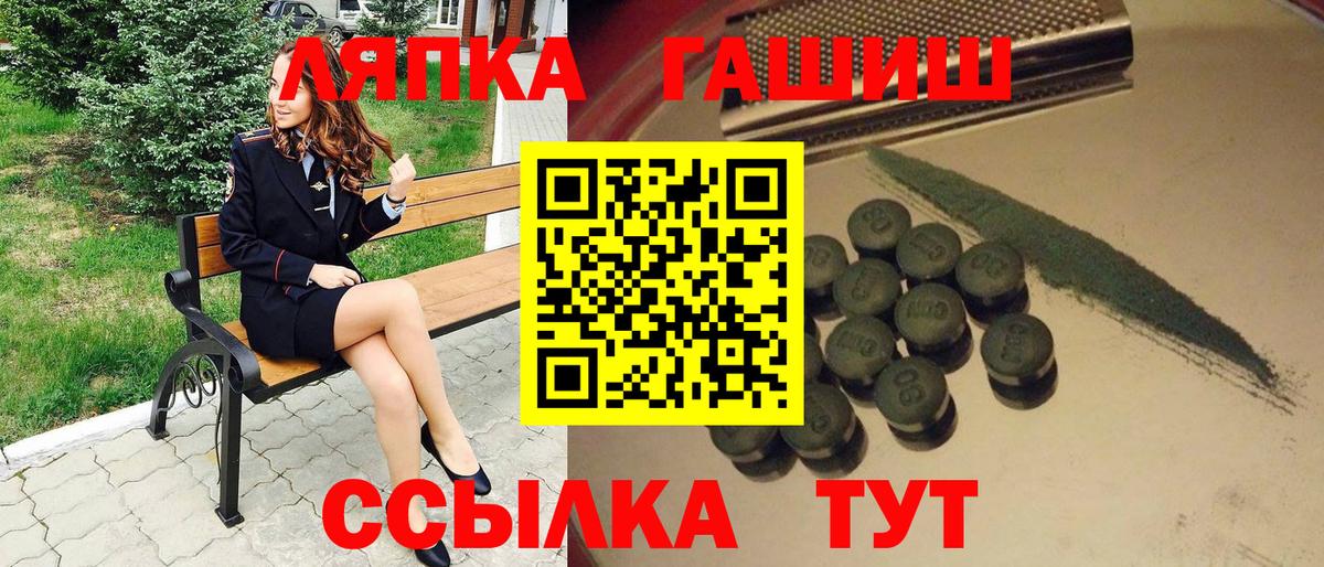 ГАШ VHQ  Гашиш AMNESIA HAZE  что такое   Вход с VPN  Гагарин 
