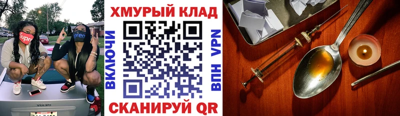 где можно купить наркотик  Гагарин  Героин гречка 