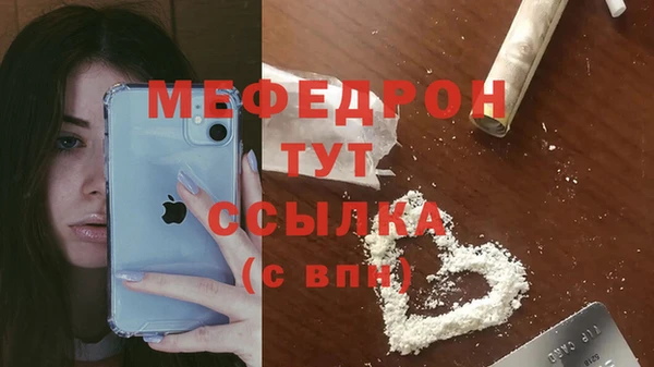каннабис Гусиноозёрск