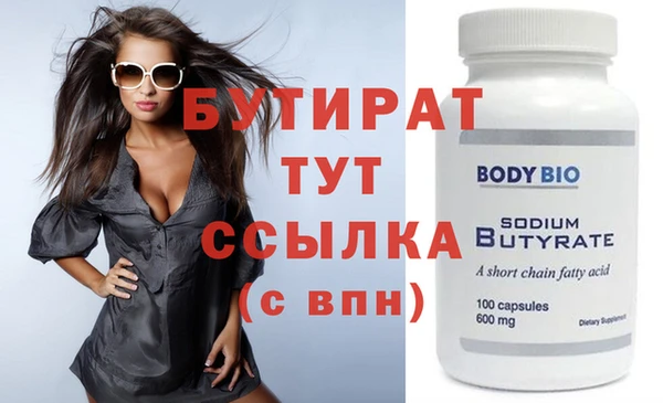 каннабис Гусиноозёрск