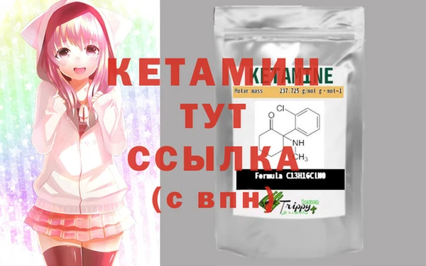 каннабис Гусиноозёрск
