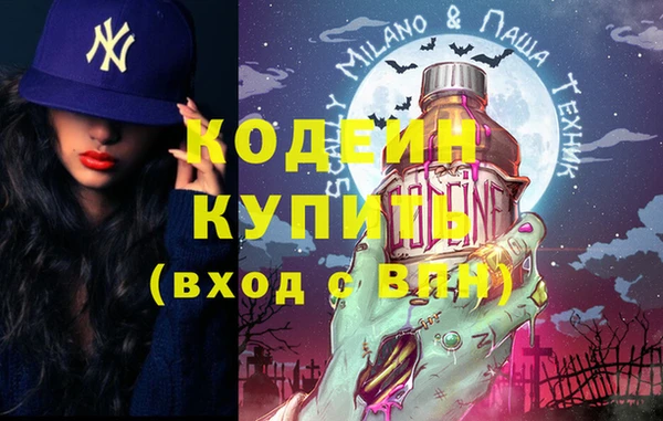 трава Гусь-Хрустальный