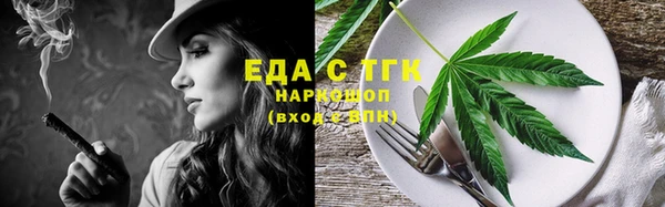 трава Гусь-Хрустальный