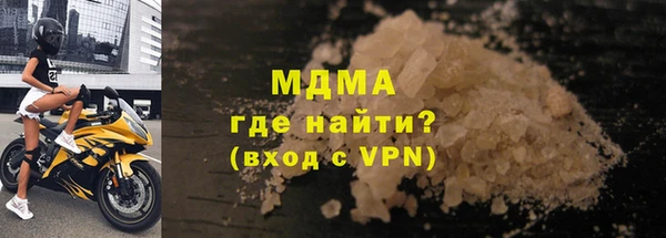 трава Гусь-Хрустальный