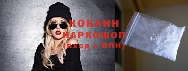 каннабис Гусиноозёрск