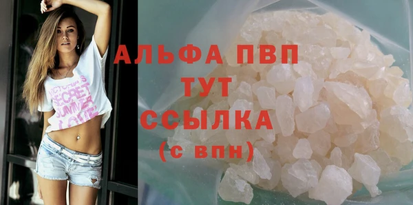 альфа пвп VHQ Медногорск