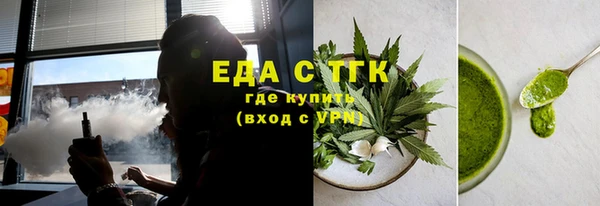 каннабис Гусиноозёрск