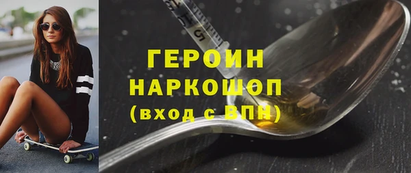 каннабис Гусиноозёрск
