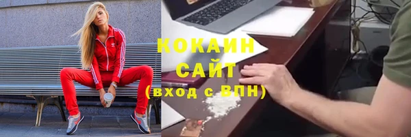 синтетический гашиш Медвежьегорск