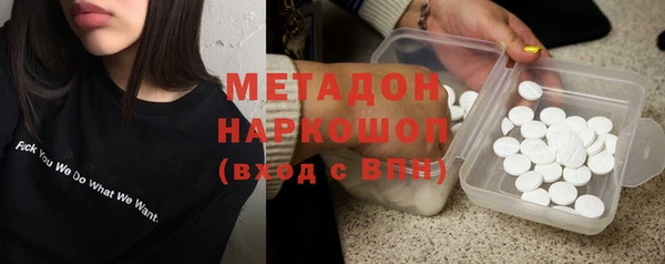 трава Гусь-Хрустальный