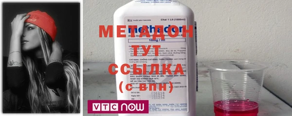 каннабис Гусиноозёрск