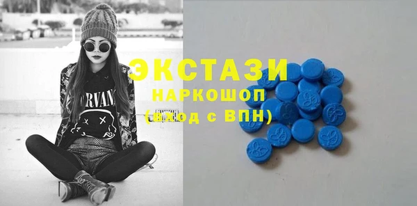трава Гусь-Хрустальный
