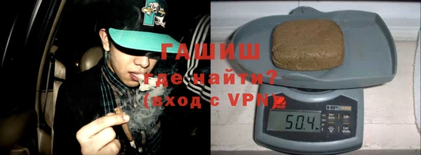 мескалин Гусев
