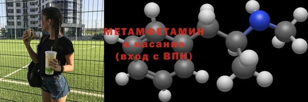 альфа пвп VHQ Медногорск