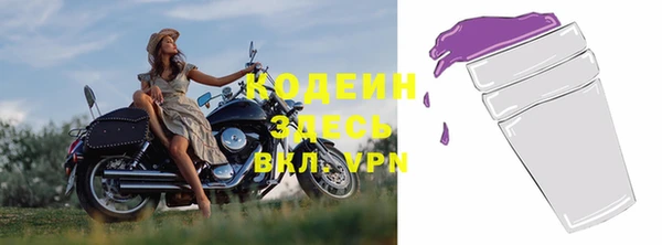 альфа пвп VHQ Медногорск