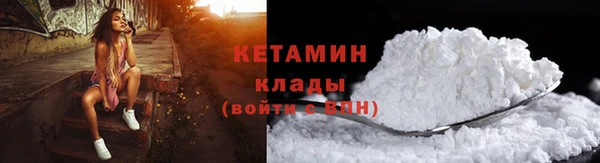 каннабис Гусиноозёрск