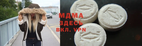 трава Гусь-Хрустальный