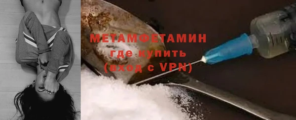 меф VHQ Мегион