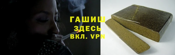 мескалин Гусев
