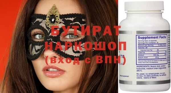 трава Гусь-Хрустальный