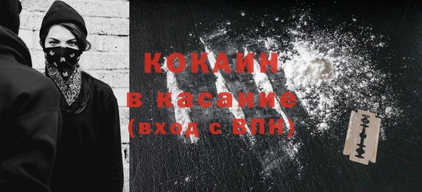 синтетический гашиш Медвежьегорск