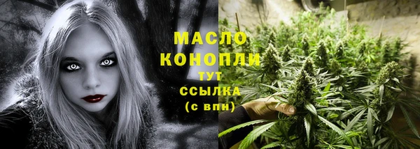 меф VHQ Мегион