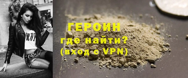 трава Гусь-Хрустальный