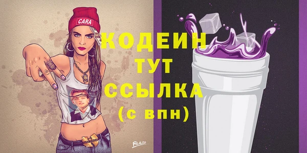 трава Гусь-Хрустальный