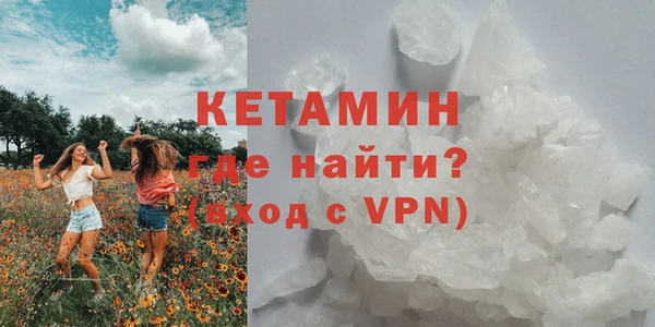 альфа пвп VHQ Медногорск