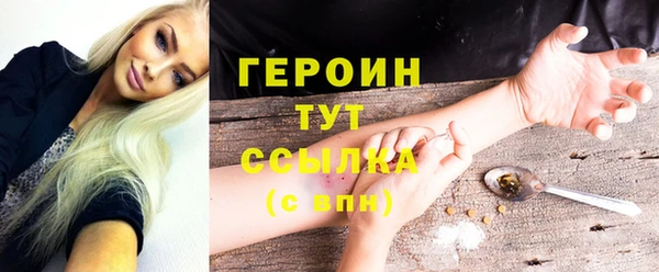 мескалин Гусев