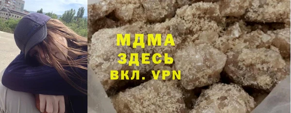 мескалин Гусев