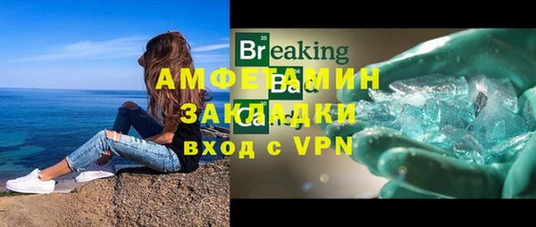 каннабис Гусиноозёрск