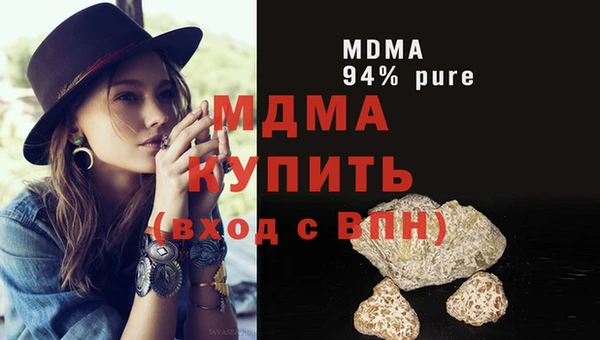 мескалин Гусев