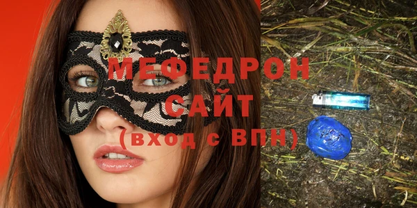 альфа пвп VHQ Медногорск