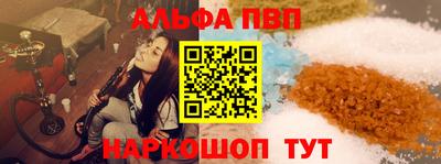 spice Кингисепп
